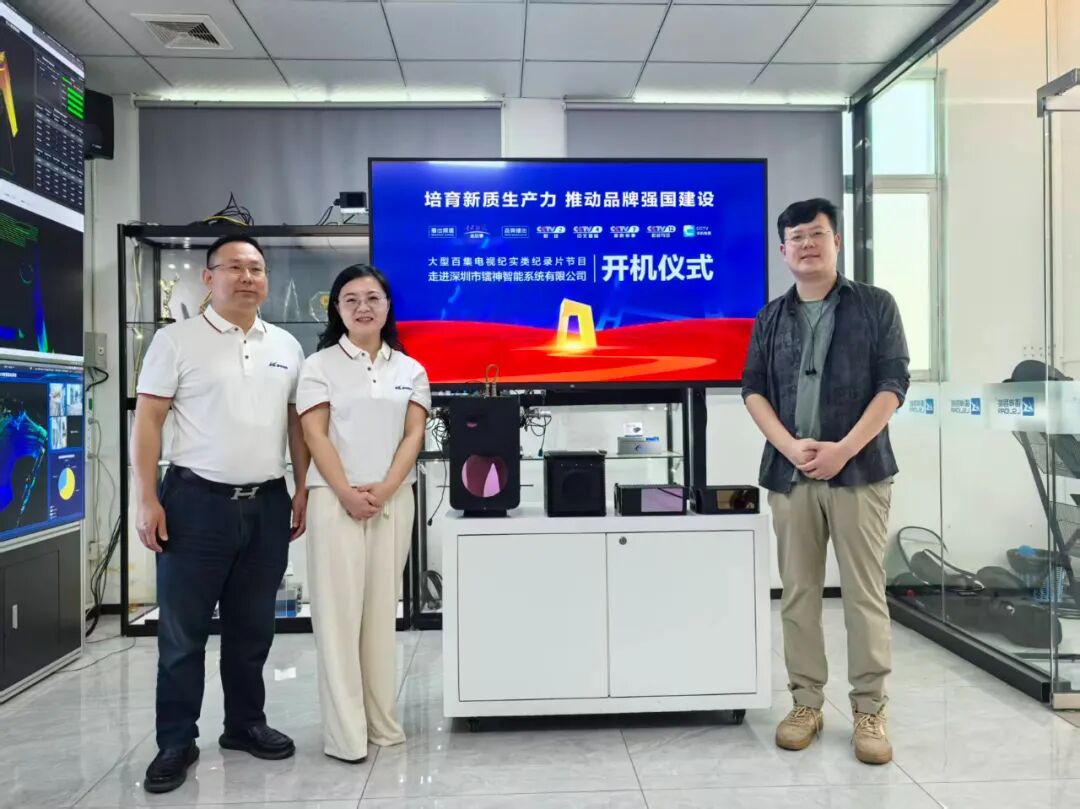 激光雷达