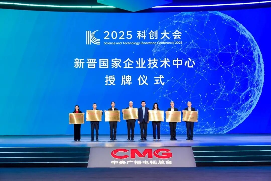 艾为电子