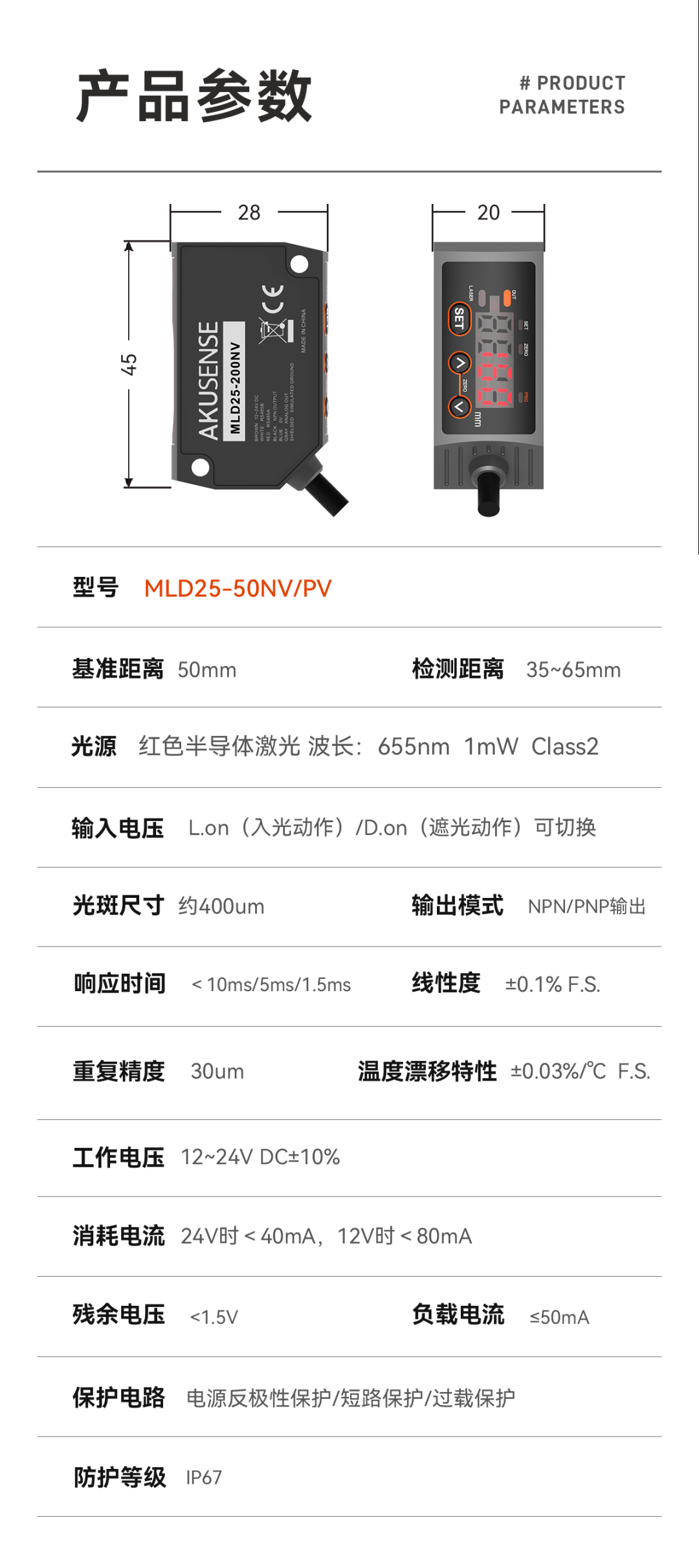 86508454-d48e-11f0-8ce9-92fbcf53809c.png
