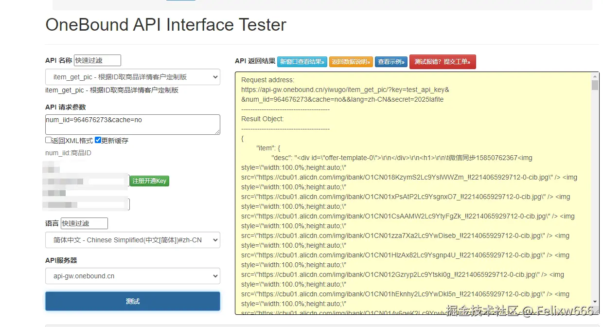API