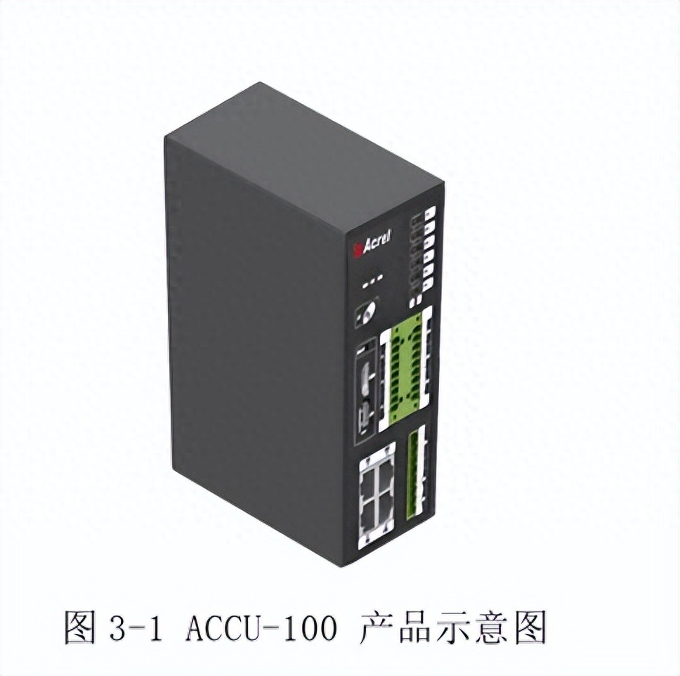 新型<b class='flag-5'>儲(chǔ)</b><b class='flag-5'>能</b>規(guī)?；顺敝械陌部?b class='flag-5'>瑞</b>智能解決<b class='flag-5'>方案</b>