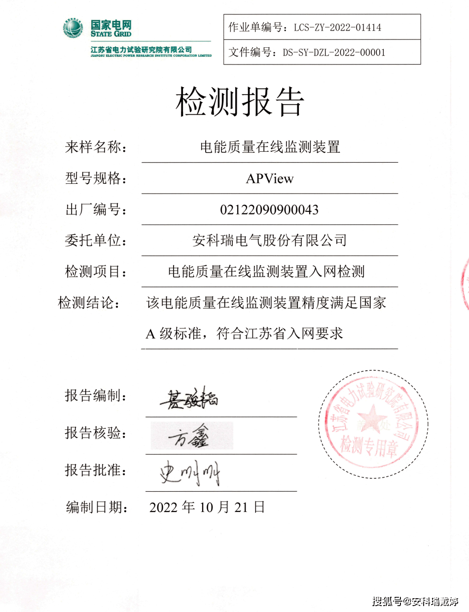 wKgZO2k36F-AT7C5AANSFU8dgMA921.png