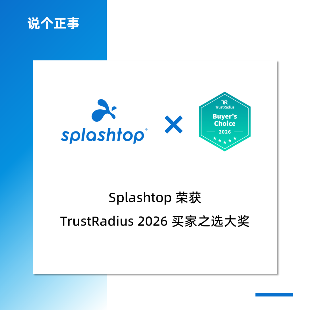 Splashtop