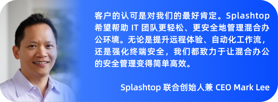 Splashtop