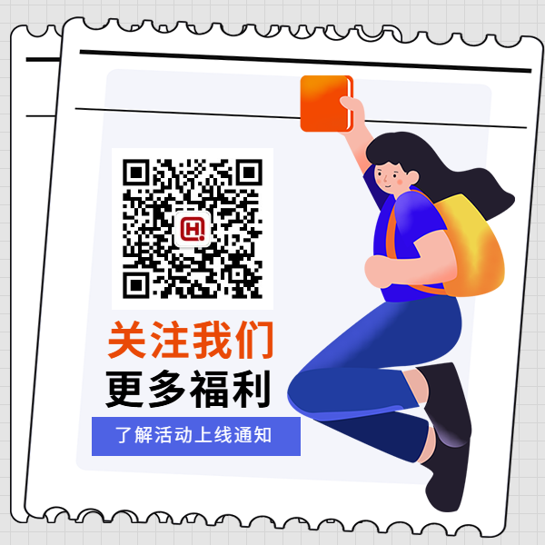华秋电子