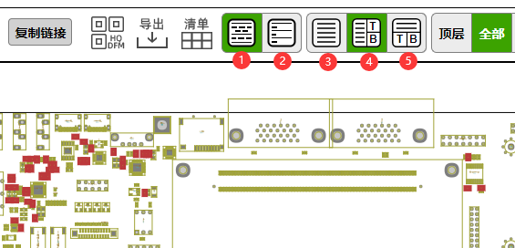 华秋DFM
