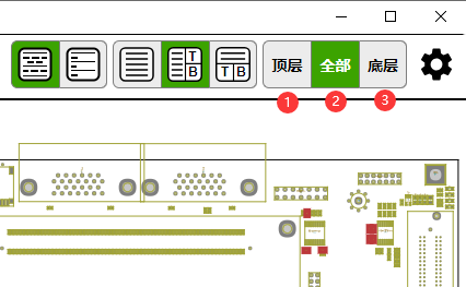 华秋DFM