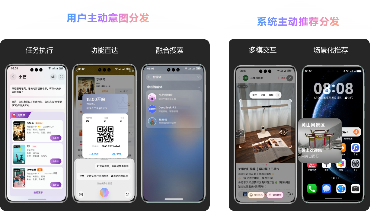 CodeGenie AI辅助开发意图，让小艺“看见”你的鸿蒙应用