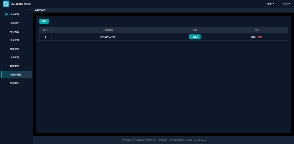 4dcaa9ca-d579-11f0-8ce9-92fbcf53809c.png