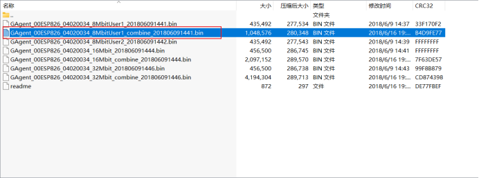 物联网
