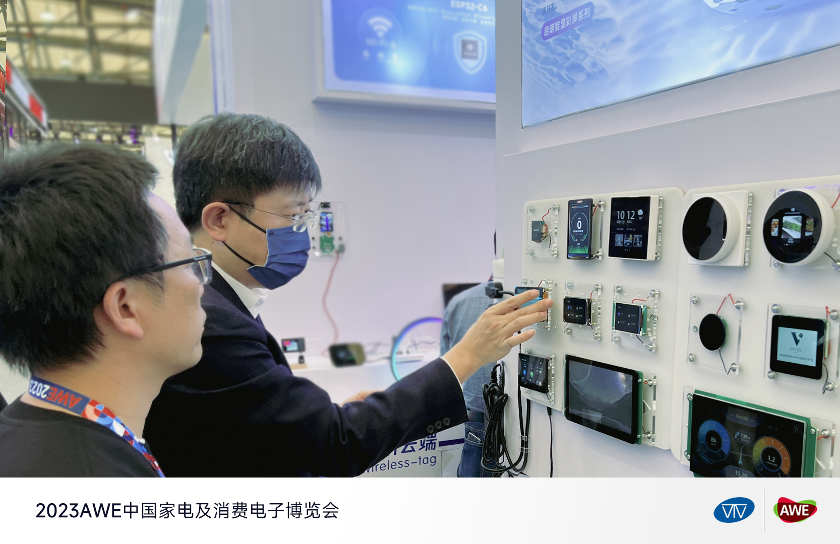 乐鑫科技
