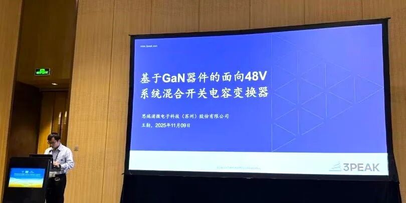 电源
