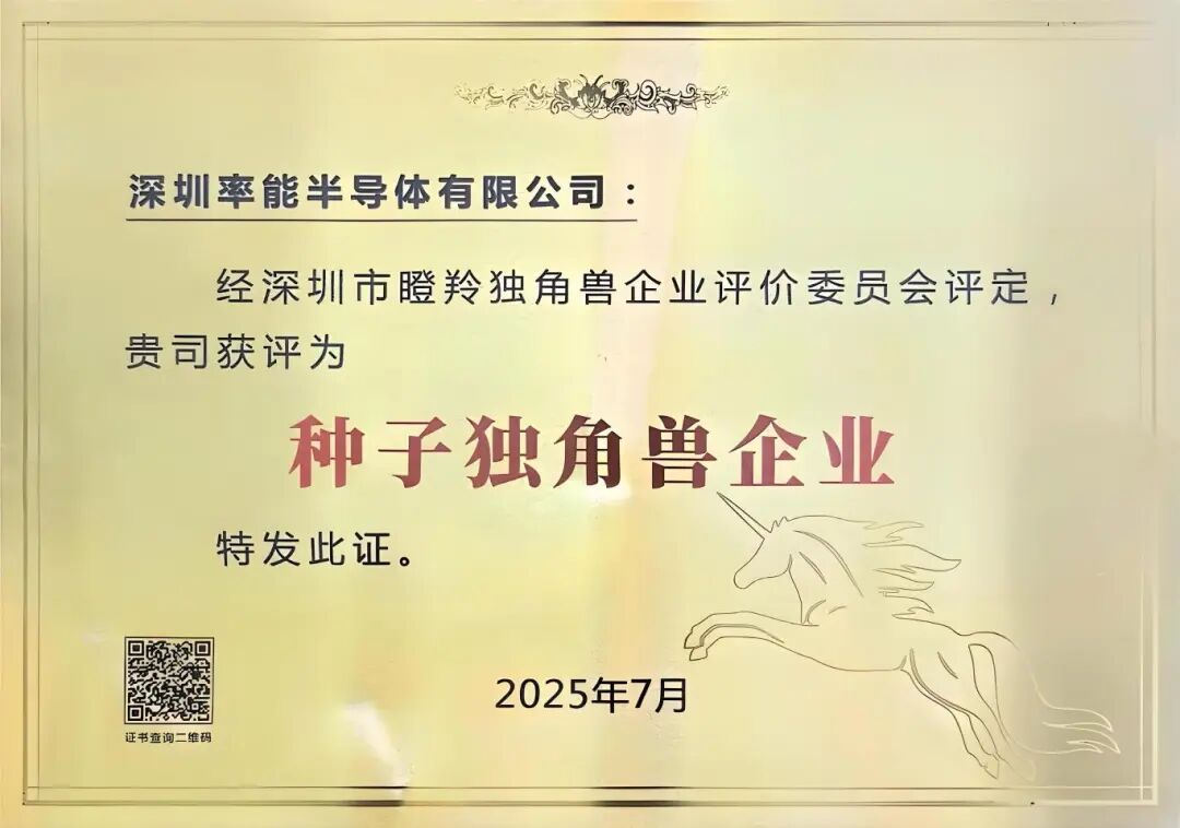 芯片