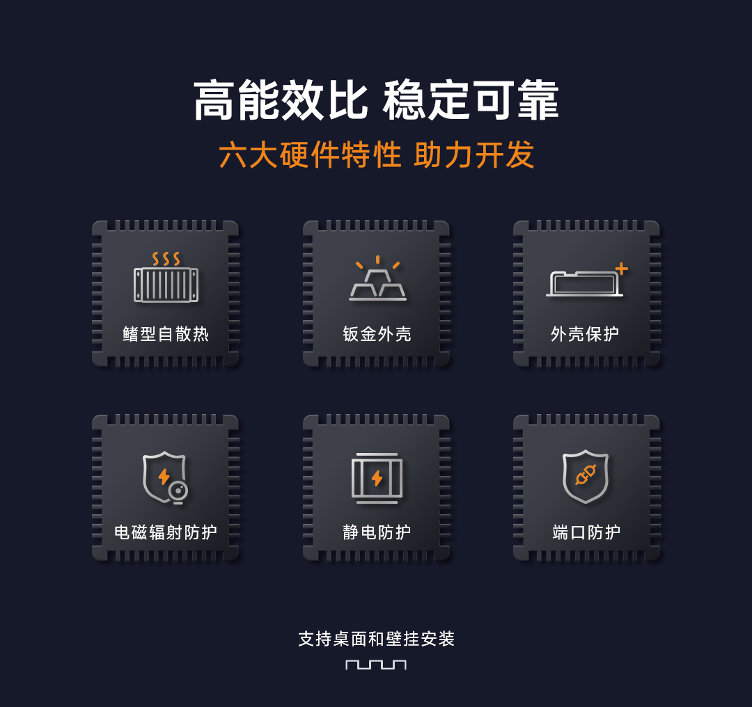 边缘计算