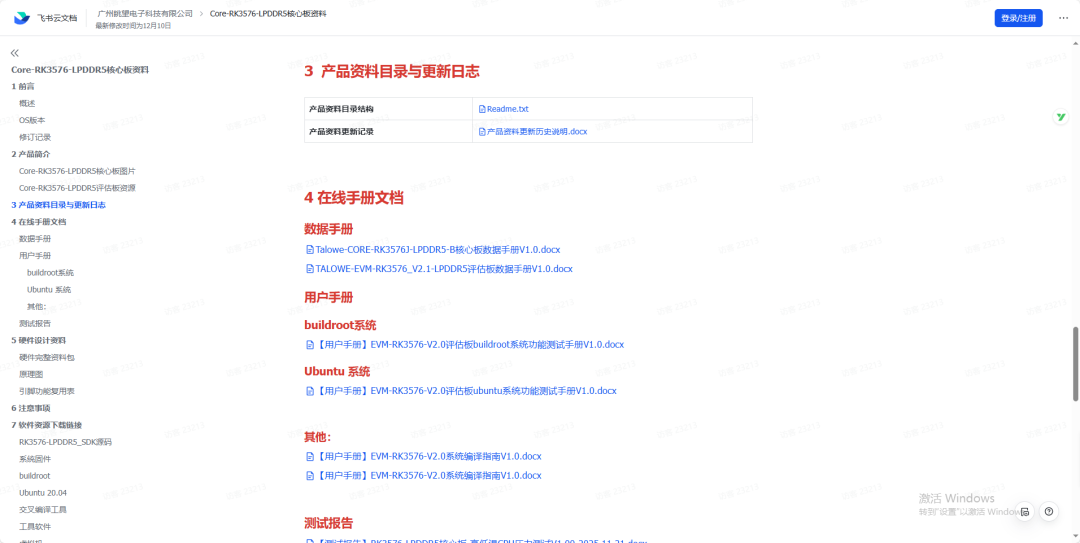 e7111416-d628-11f0-8ce9-92fbcf53809c.png