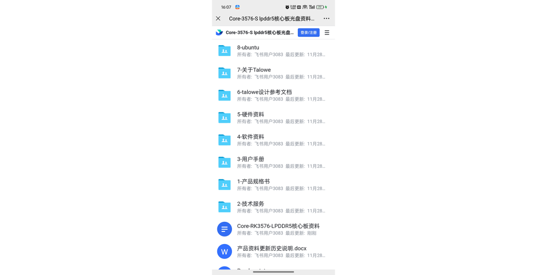 e6e98874-d628-11f0-8ce9-92fbcf53809c.png
