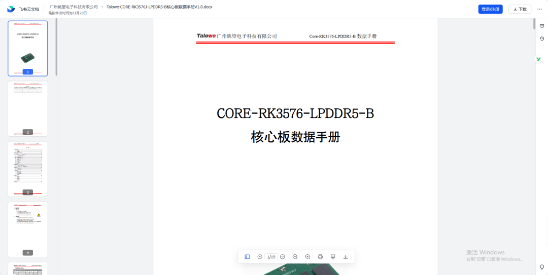 e72adc0c-d628-11f0-8ce9-92fbcf53809c.png
