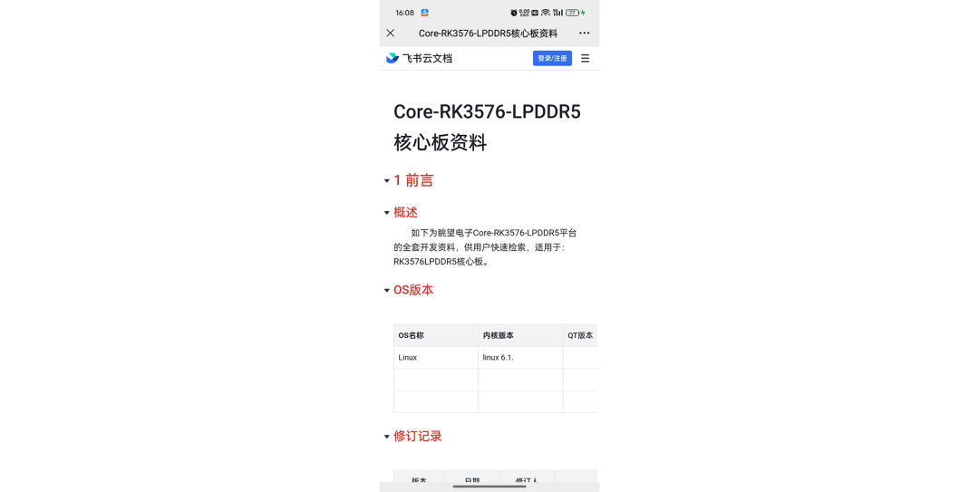 e76c4c1e-d628-11f0-8ce9-92fbcf53809c.png