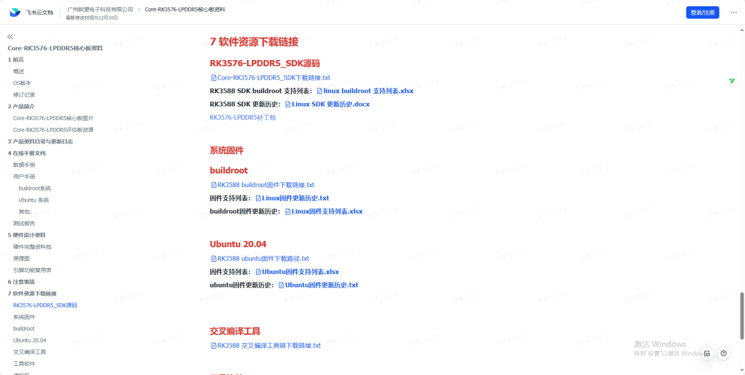 e755d15a-d628-11f0-8ce9-92fbcf53809c.png