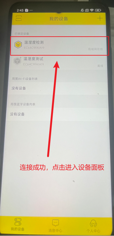 9f921cfc-d678-11f0-8ce9-92fbcf53809c.png