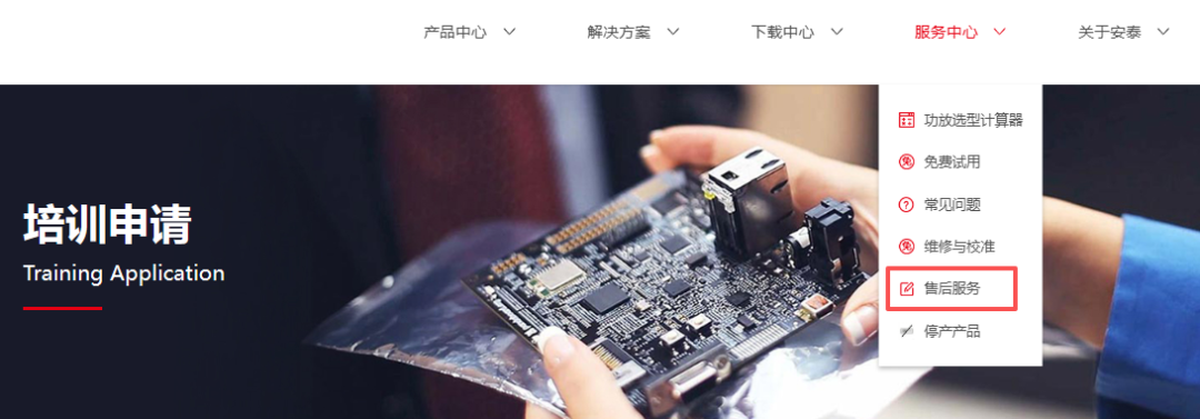 仪器