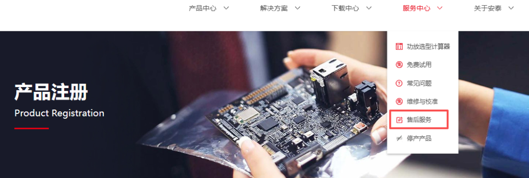 仪器