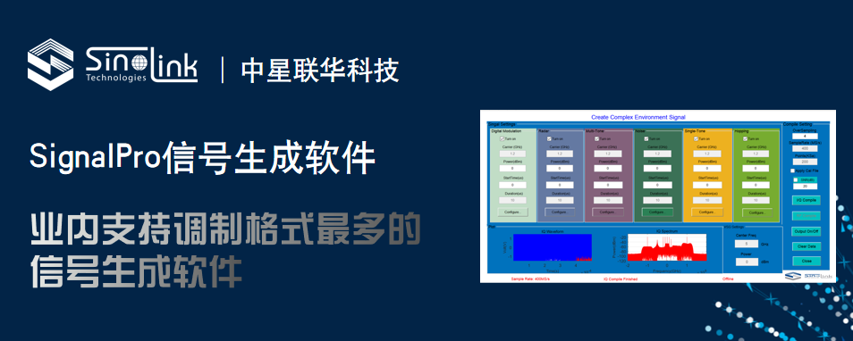 电磁兼容