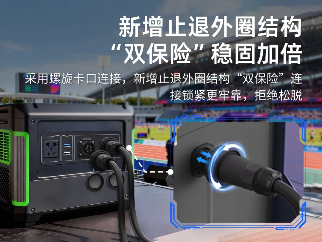 凌科电气