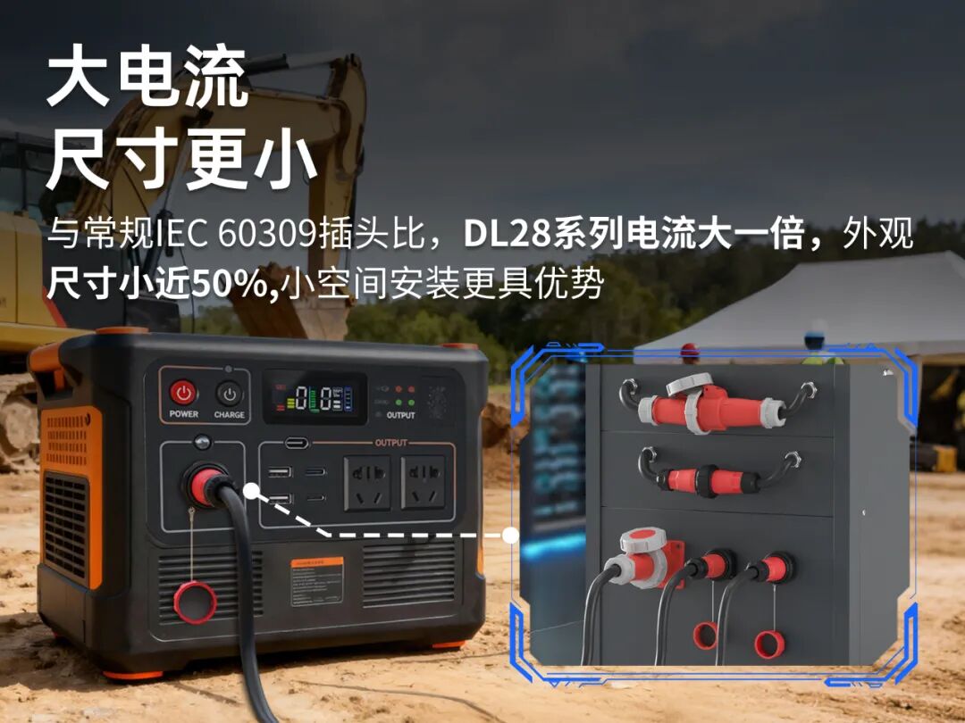凌科电气