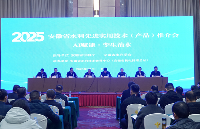 中海达“天空地水工”一体化监测体系，赋能<b class='flag-5'>安徽</b>水利数字化变革