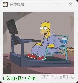 毫米波雷达