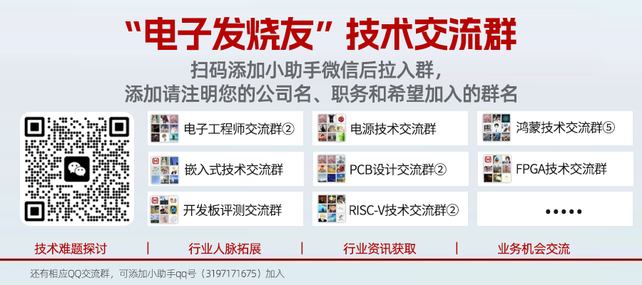 开发板