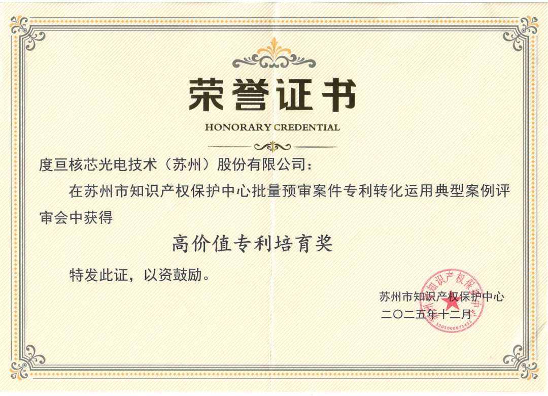 c40ec872-da2f-11f0-8ce9-92fbcf53809c.png