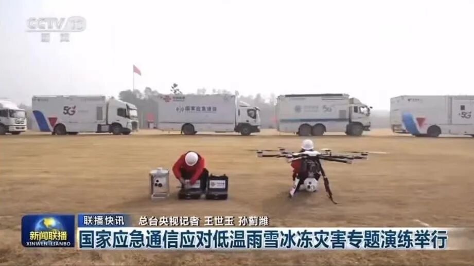 通信