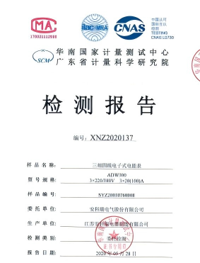 物联网
