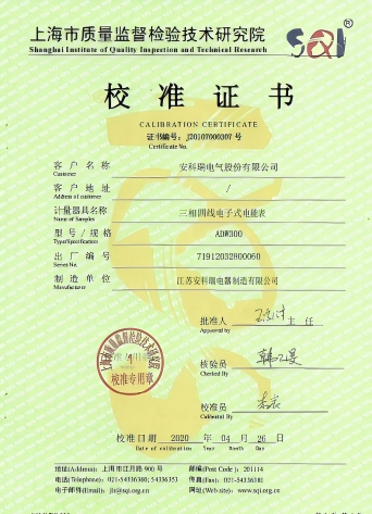 物联网