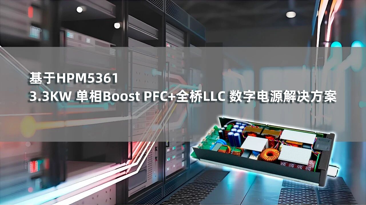 变换器