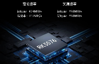 PCIe通信就是快，RK3576+FPGA解决方案