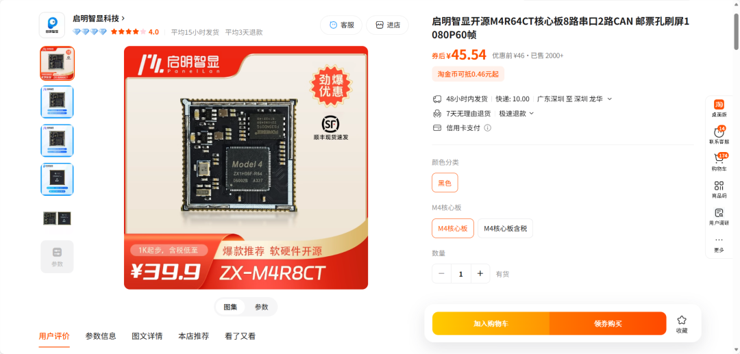 8935f42c-db2f-11f0-8ce9-92fbcf53809c.png