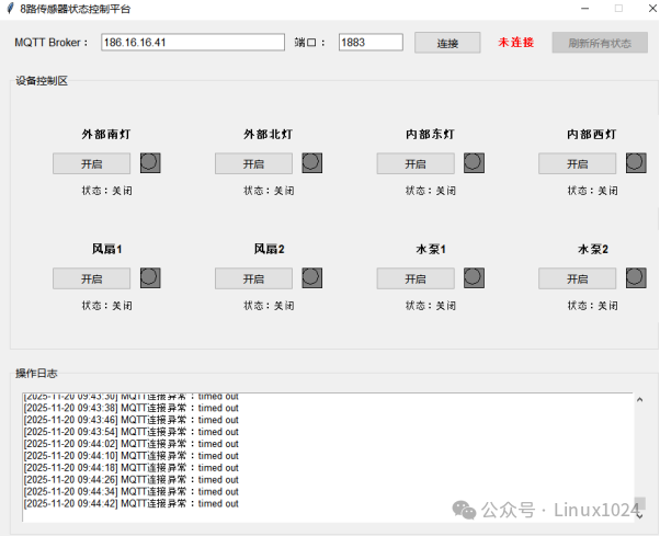 Buildroot