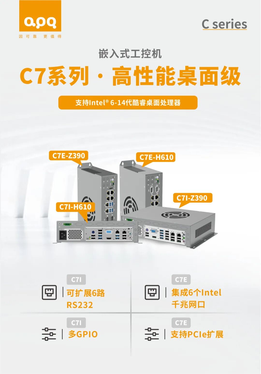 阿普奇