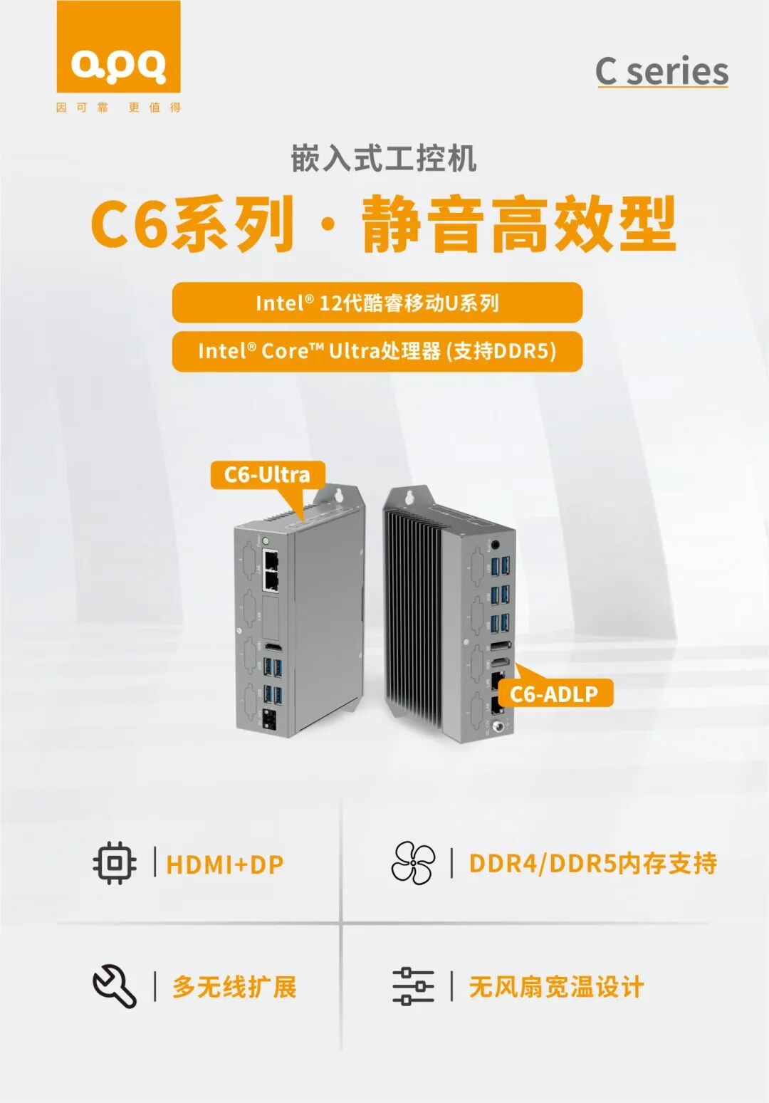阿普奇