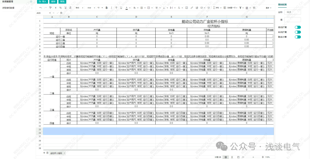 wKgZO2lErvSACzsVAAG3-venBTc234.png