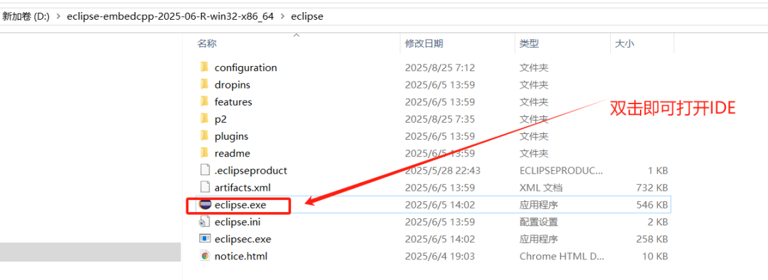 Eclipse
