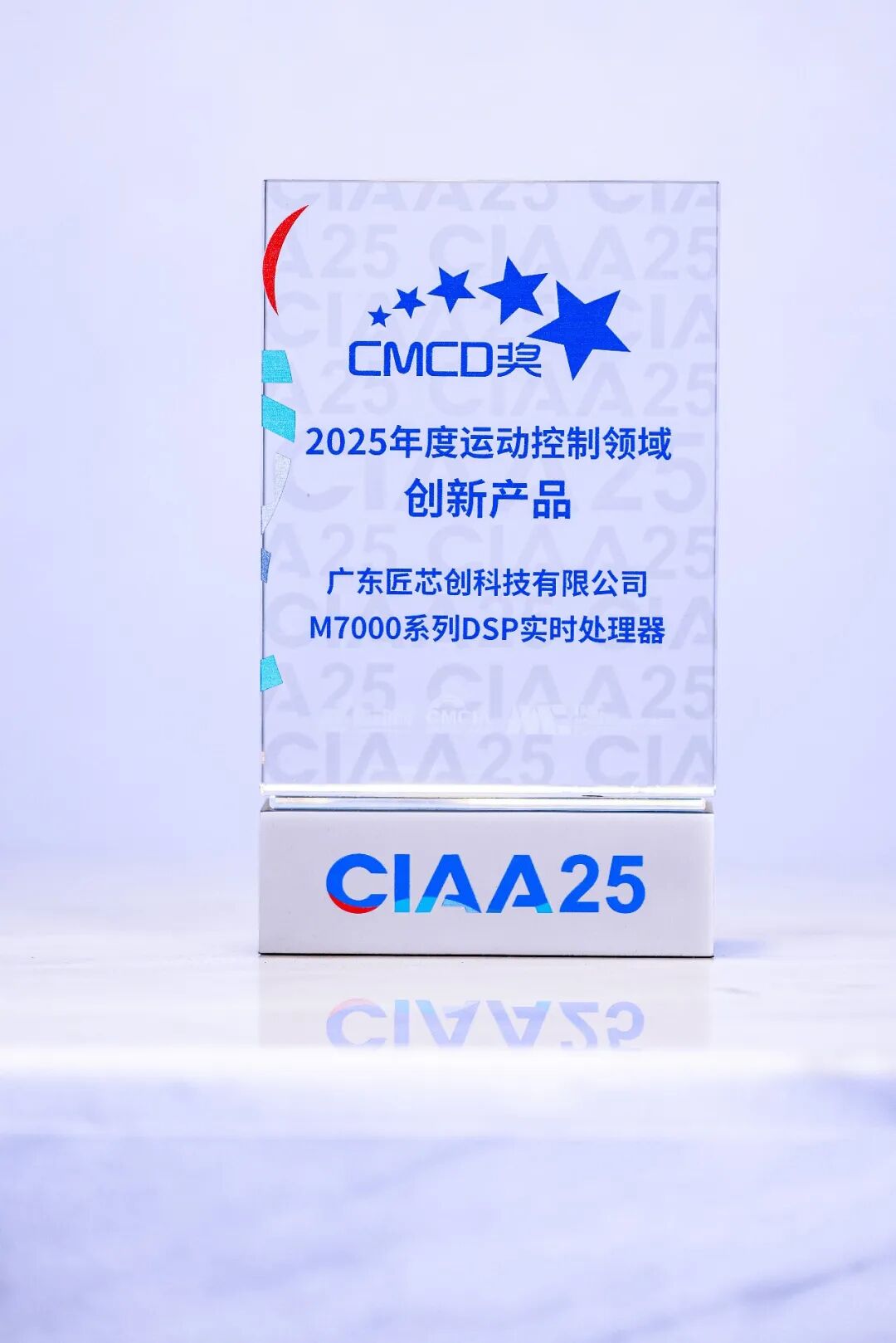 工控