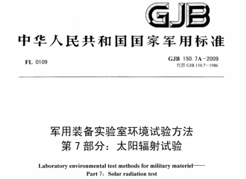 模拟器