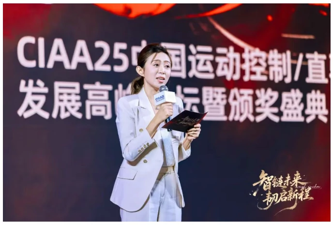 正运动技术喜获2025 CIAA数项大奖！