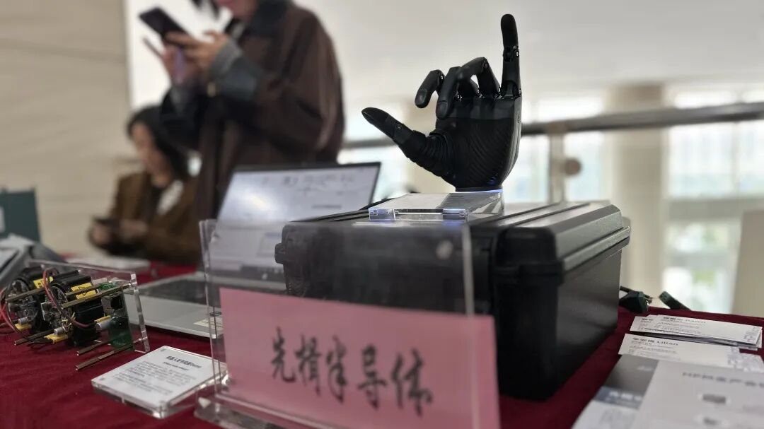 微控制器