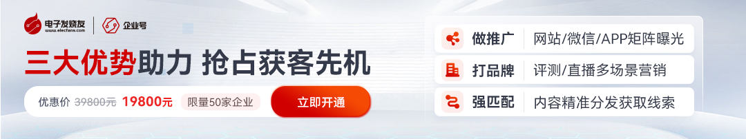 开关电源