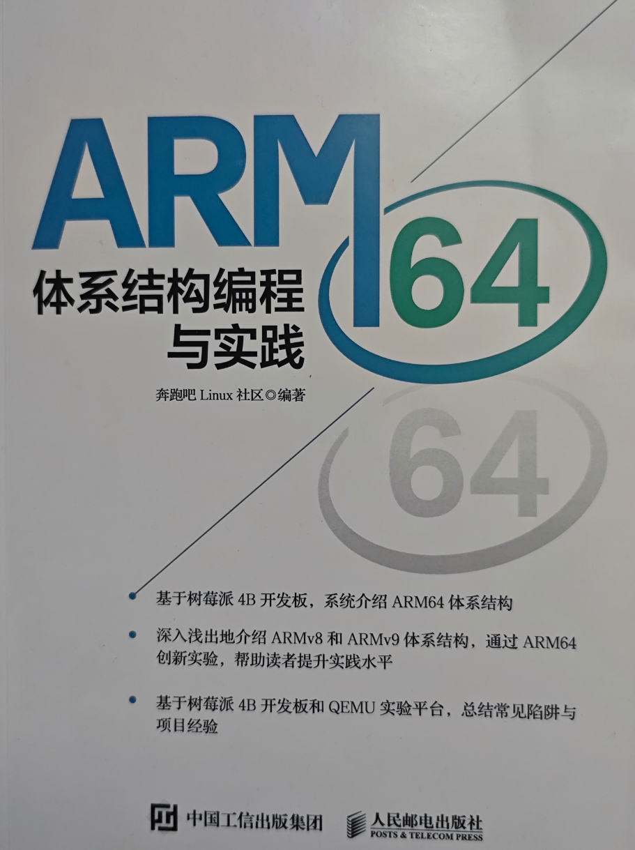 ARM